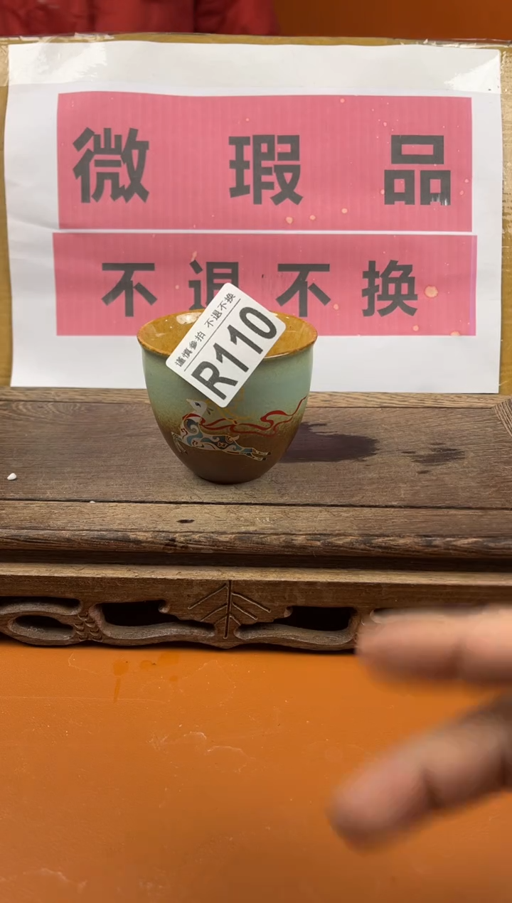 【闪购商品】瑕疵品瓷器 处理专场（不退不换）110