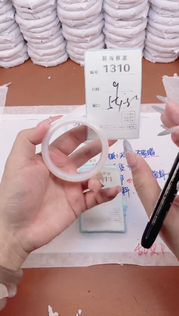 【闪购商品】玛瑙/玉髓手镯未镶嵌1310