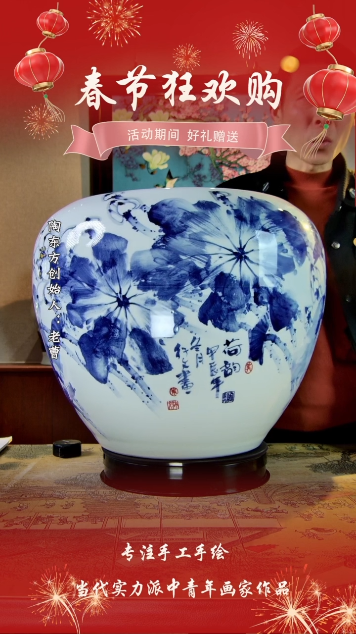 【闪购商品】其他景德镇陶东方陶瓷艺术作品花瓶瓷板画摆件