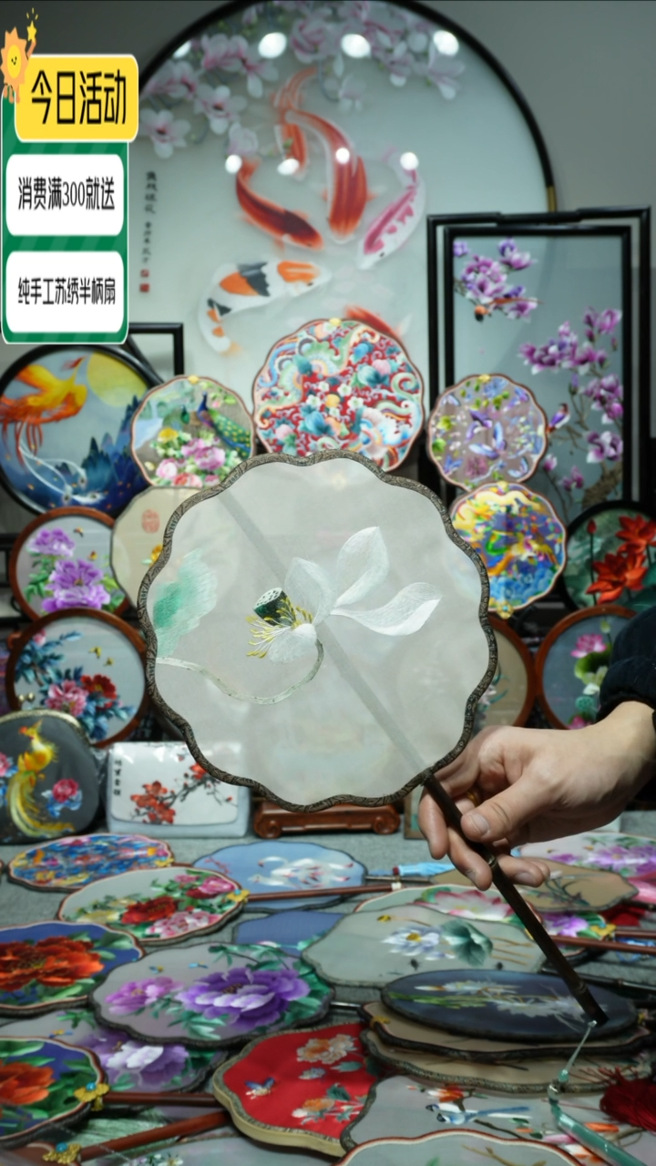 【闪购商品】刺绣纯手工苏绣艺术品