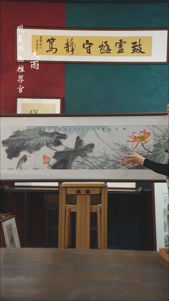 【闪购商品】书法戴孟云5--尺寸53*175