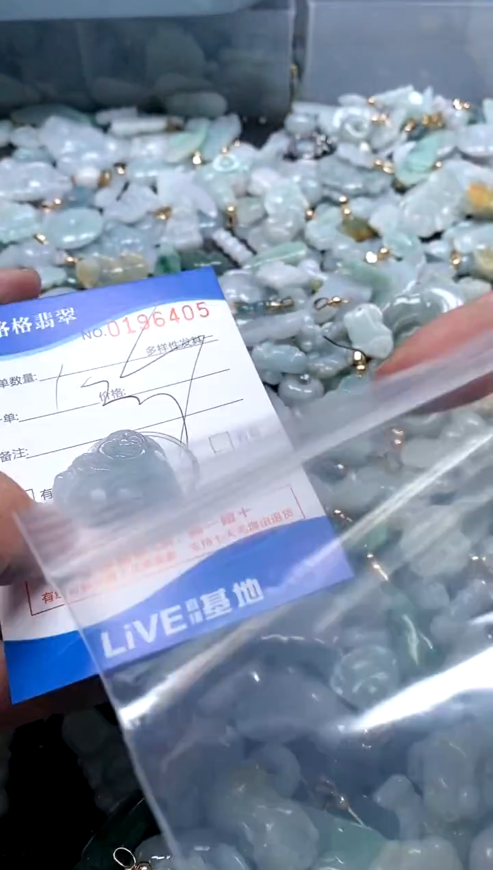 【闪购商品】翡翠颈饰未镶嵌闪购商品0196405