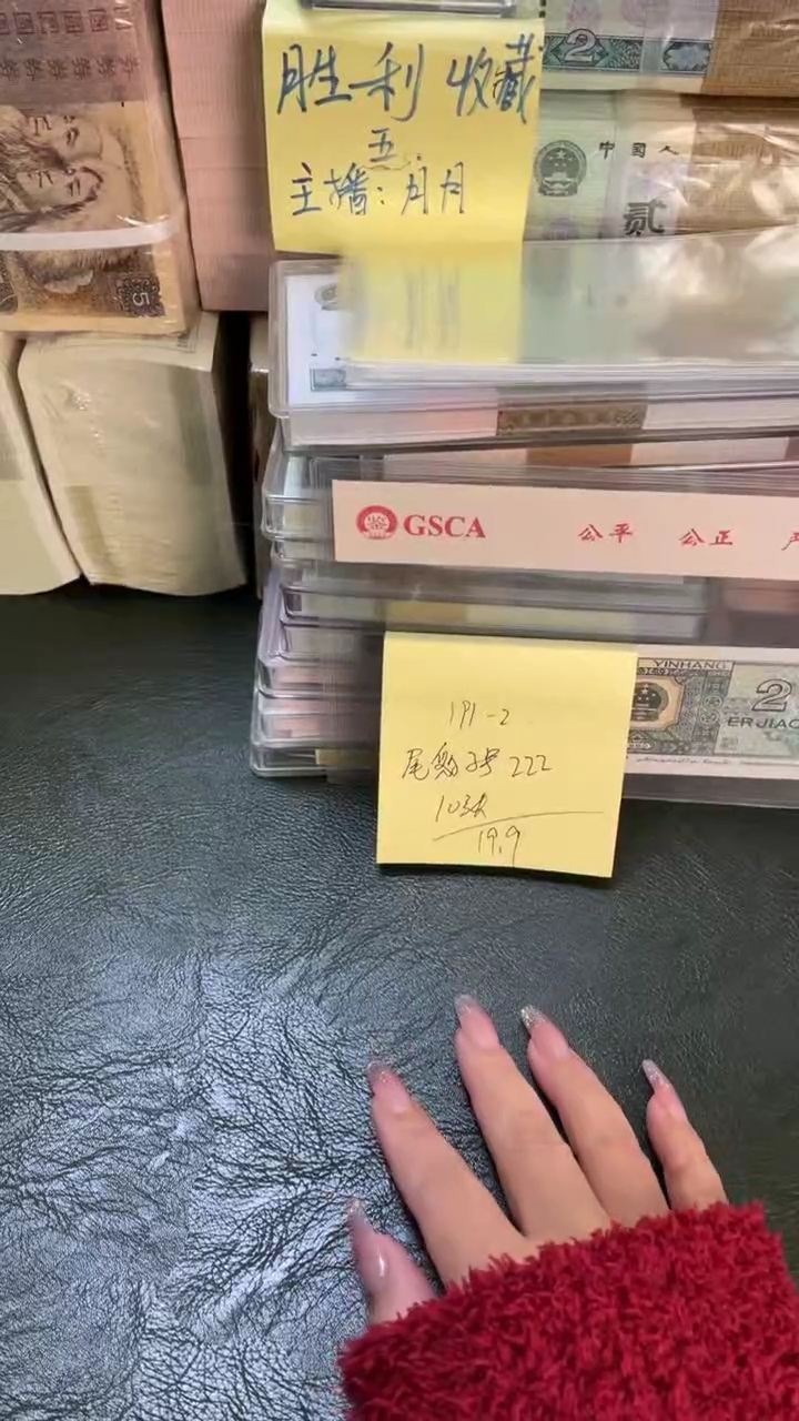 191 豹子号 十张2
