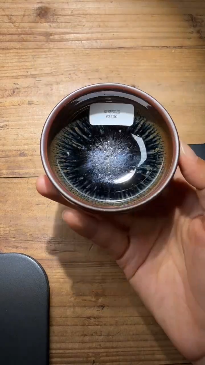 茶盏后塘建盏精品分享178