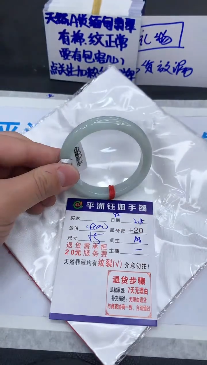 【闪购商品】翡翠手镯未镶嵌111111111