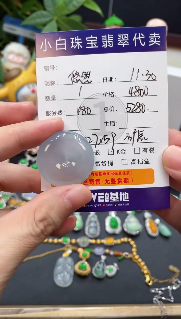 吊坠(不含链)未镶嵌翡翠悠**听吊坠