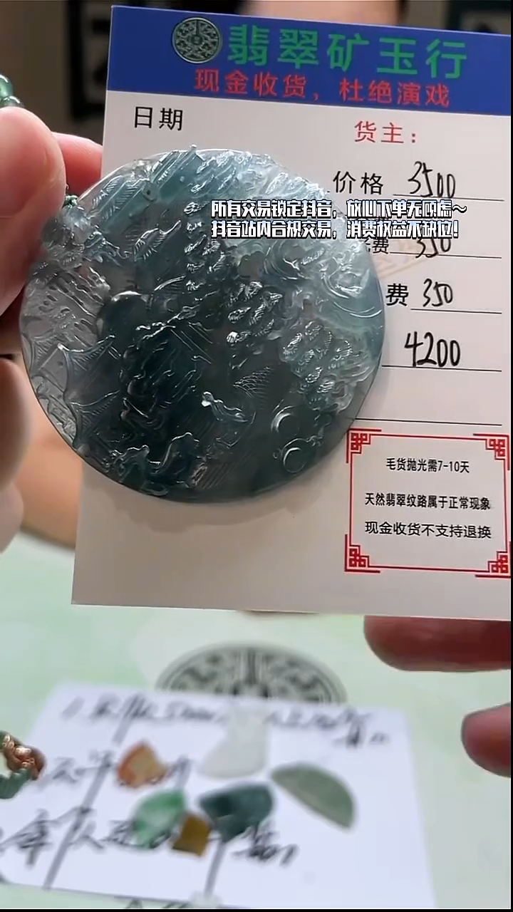 未镶嵌定制翡翠博***盏-毛货-不退不换-