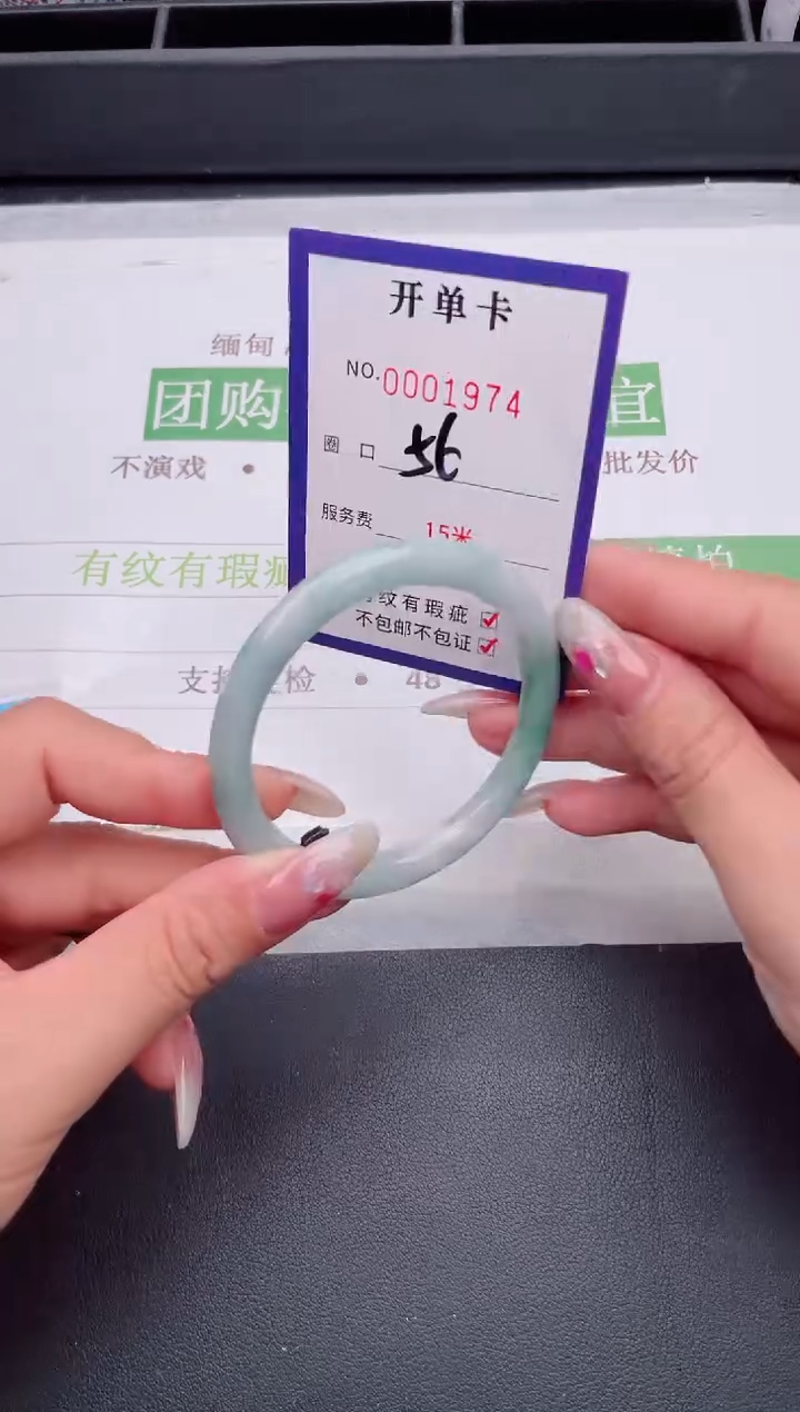 未镶嵌手镯翡翠翡翠手镯未镶嵌