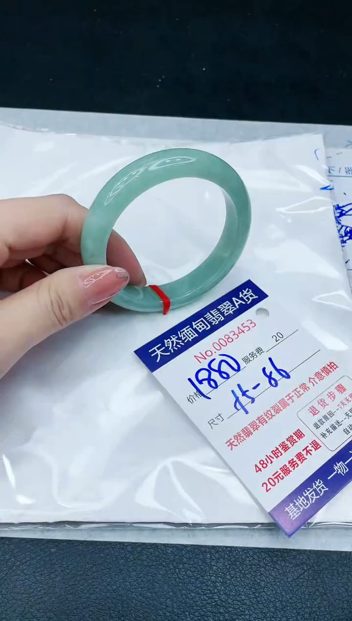 【闪购商品】翡翠手镯未镶嵌666666666