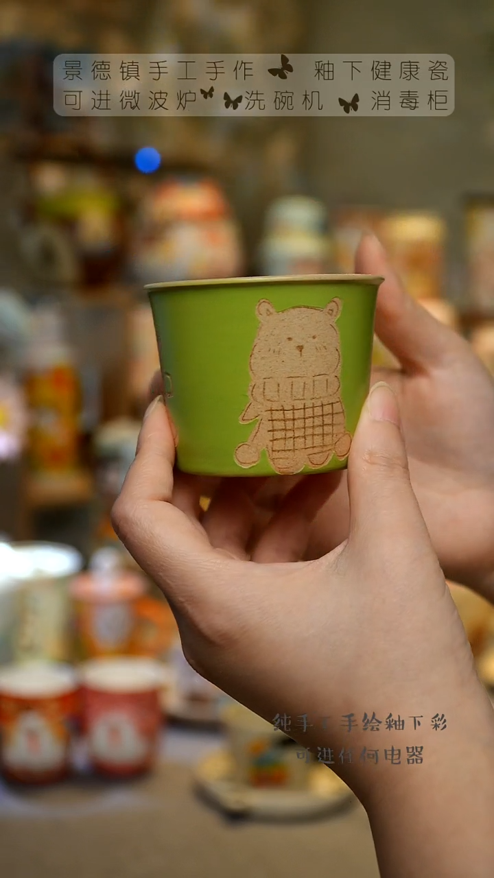 【闪购商品】杯景德镇高温釉下彩&A906