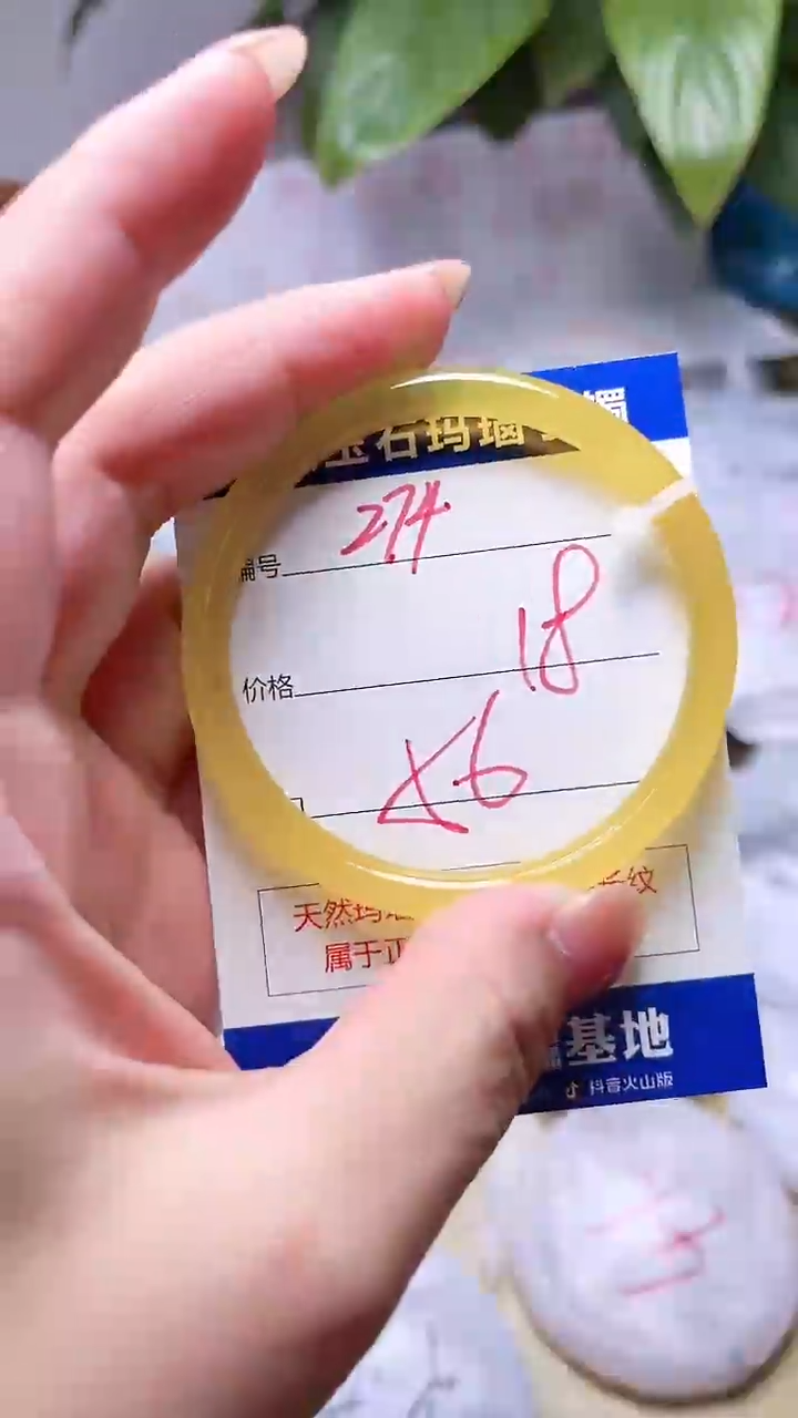 玛瑙/玉髓手镯合金274