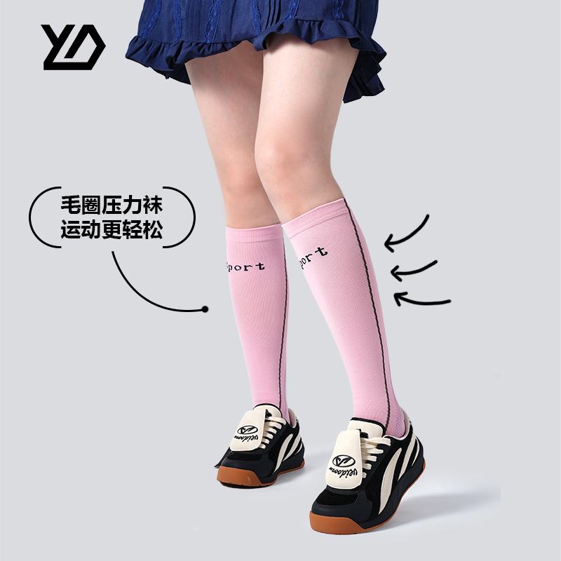 长跑马拉松长筒袜运动半马小腿袜跑步骑行袜休闲袜压力小腿袜显瘦