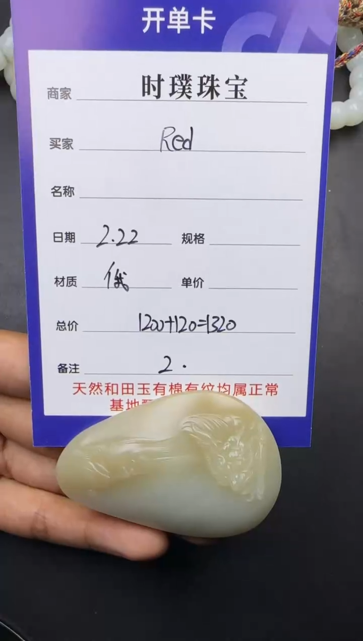 【闪购商品】和田玉挂件未镶嵌挂件