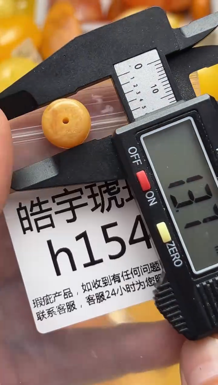 裸石蜜蜡未镶嵌天然蜜蜡微瑕珠子 假一赔万