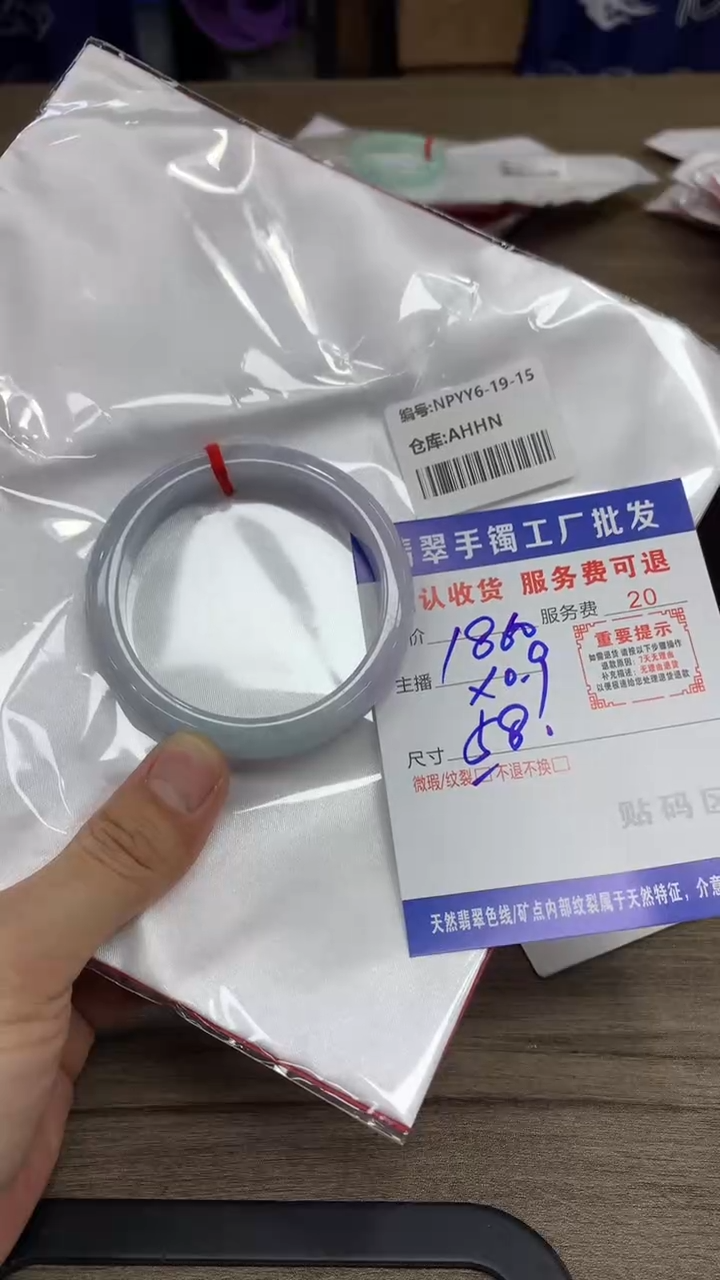 【闪购商品】翡翠手镯未镶嵌翡翠手镯