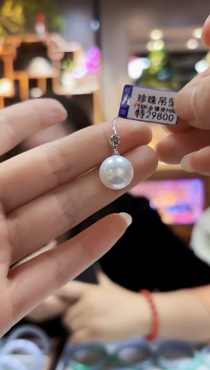 【闪购商品】淡水珍珠颈饰18K金镶嵌挂件