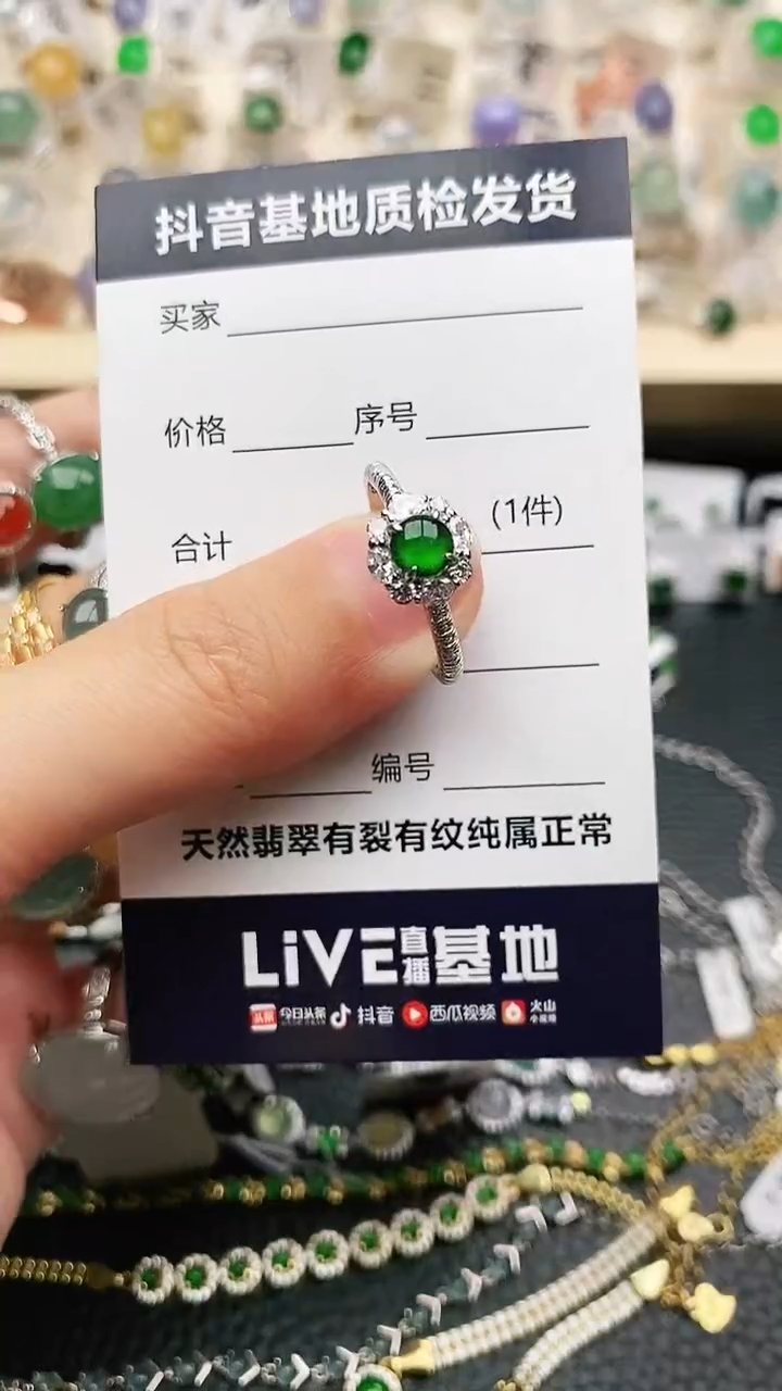 【闪购商品】翡翠戒指银S925镶嵌.............