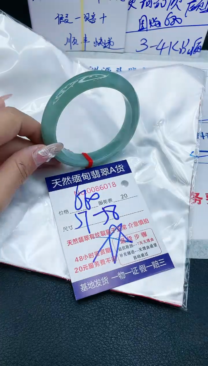 【闪购商品】翡翠手镯未镶嵌11111111111