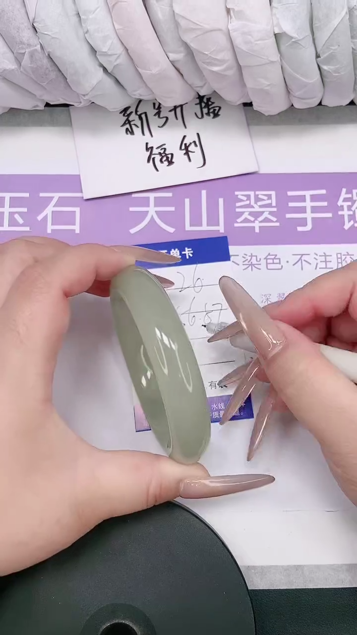 未镶嵌手镯石英质玉多样性发货-26-56/7