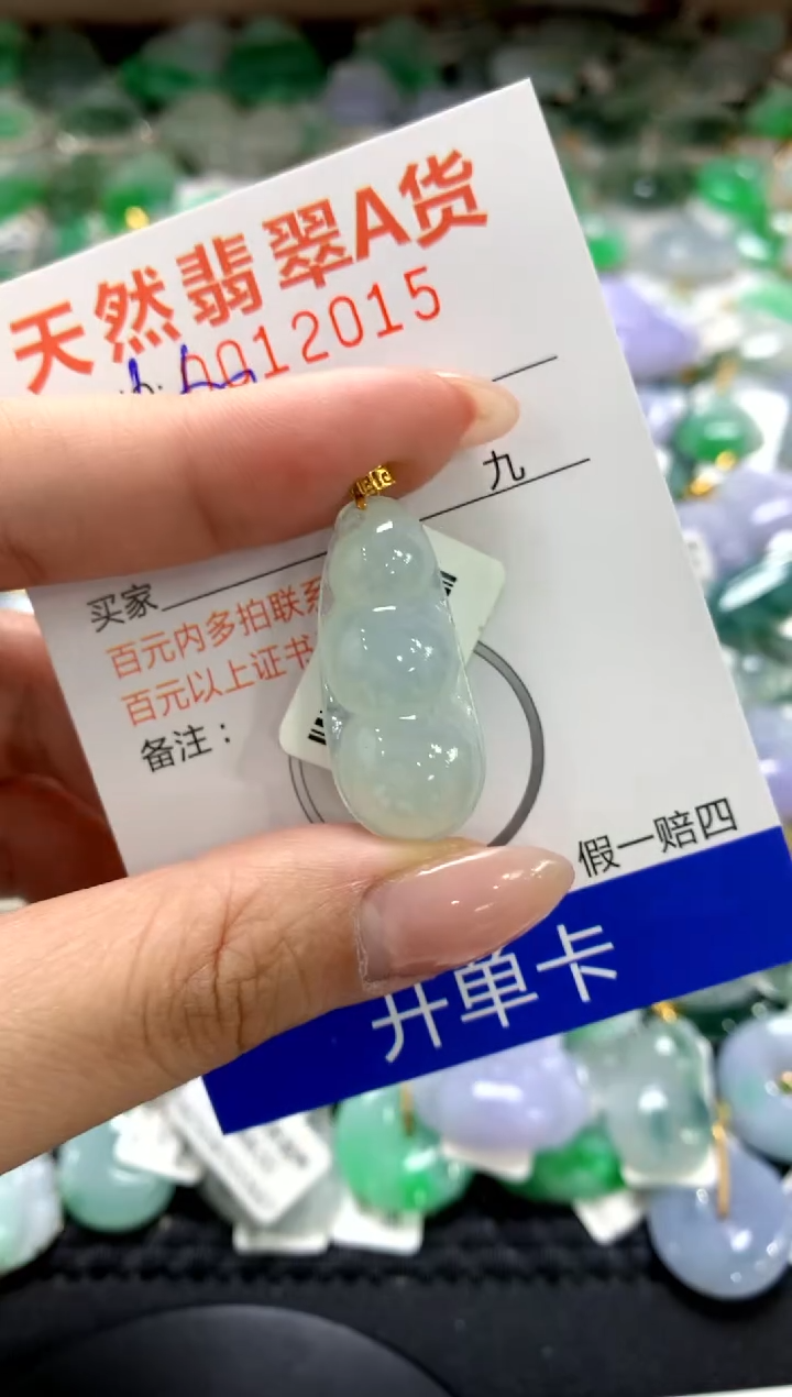 颈饰18K金镶嵌翡翠1111111111111111