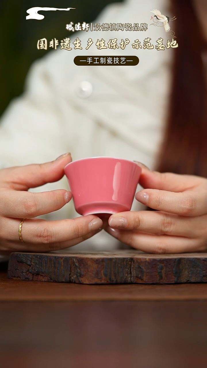 【闪购商品】元薪号粉色主人杯元薪号粉色主人杯