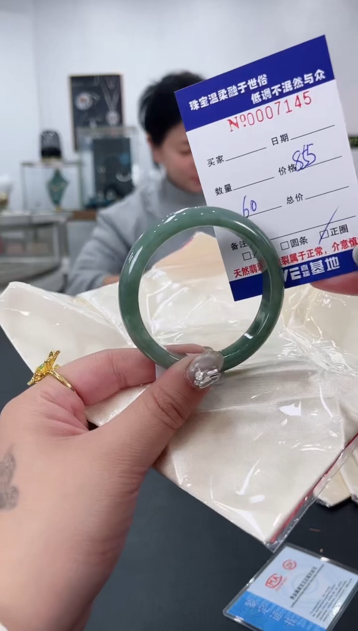 【闪购商品】翡翠手镯未镶嵌天然翡翠A货