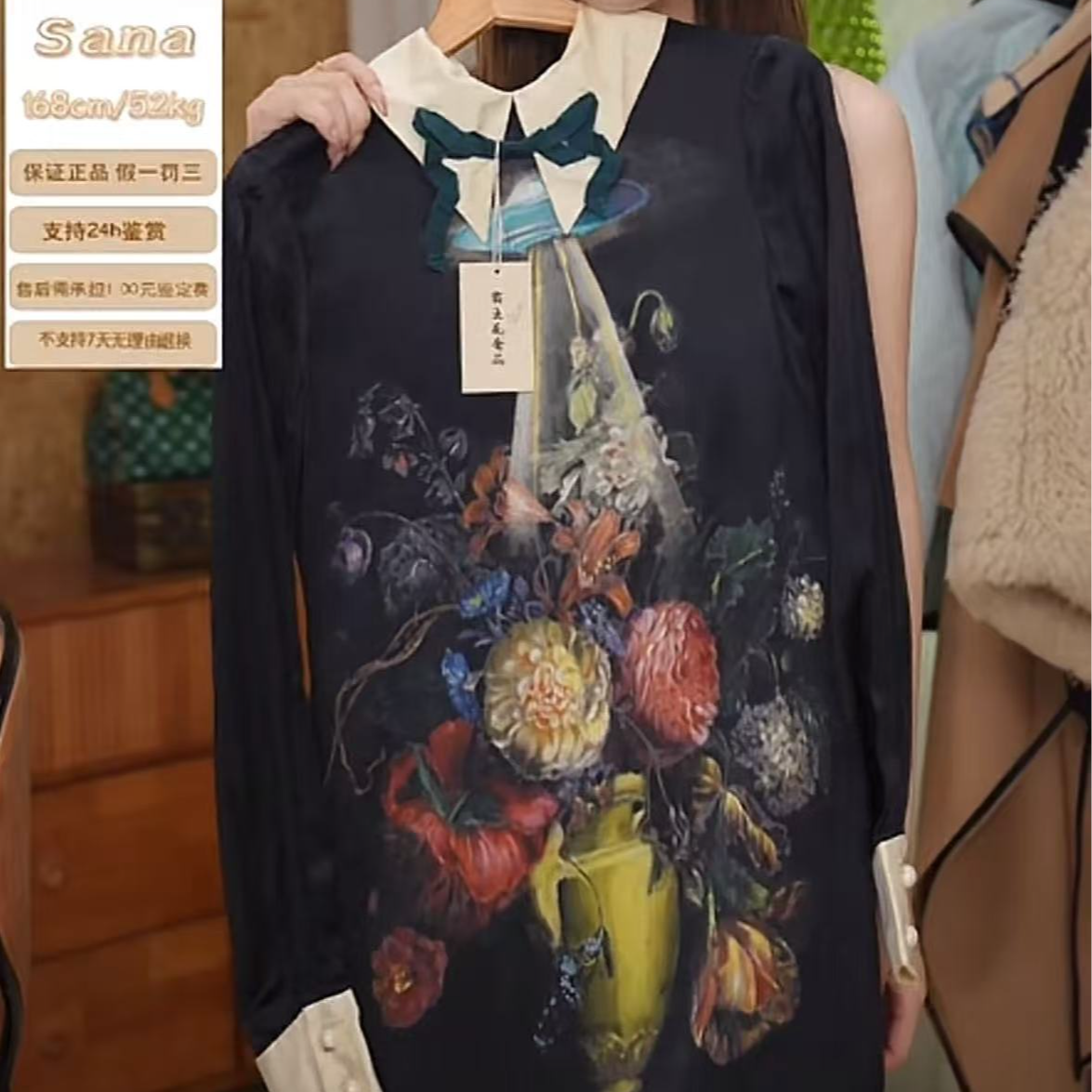 95新 GUCCI/古驰 黑色花卉裙子