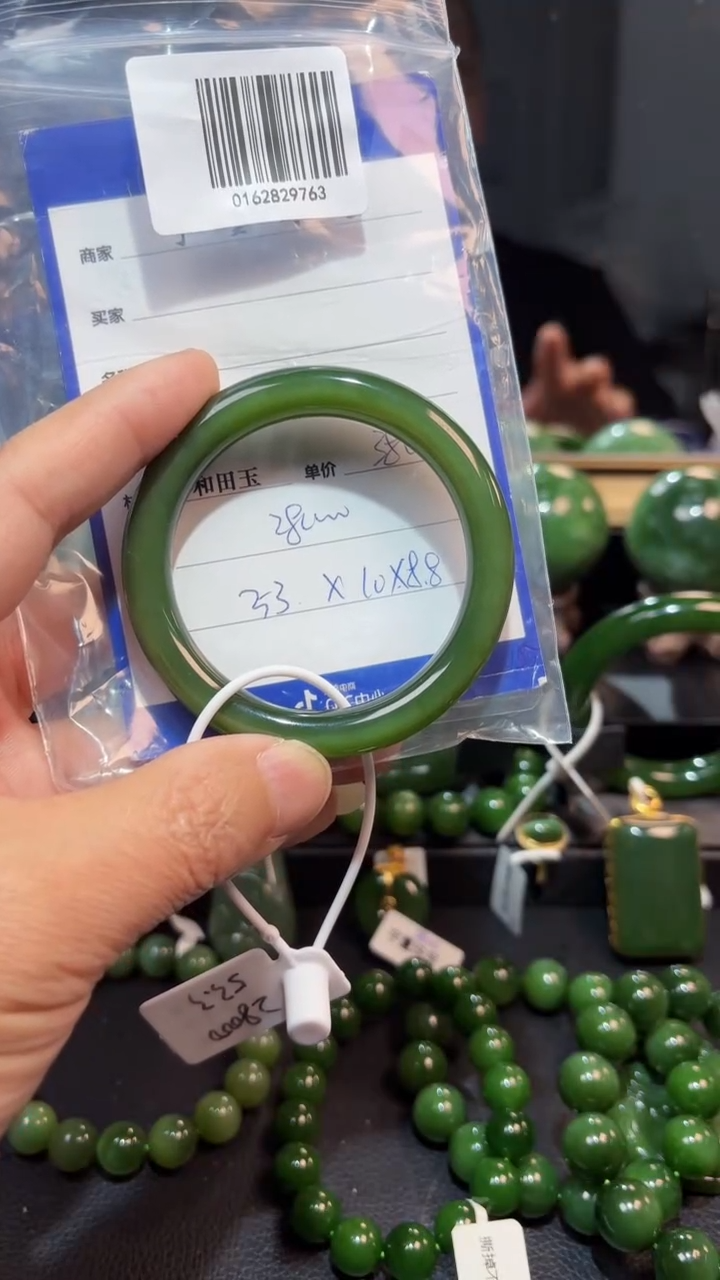 【闪购商品】和田玉（碧玉）手镯未镶嵌1