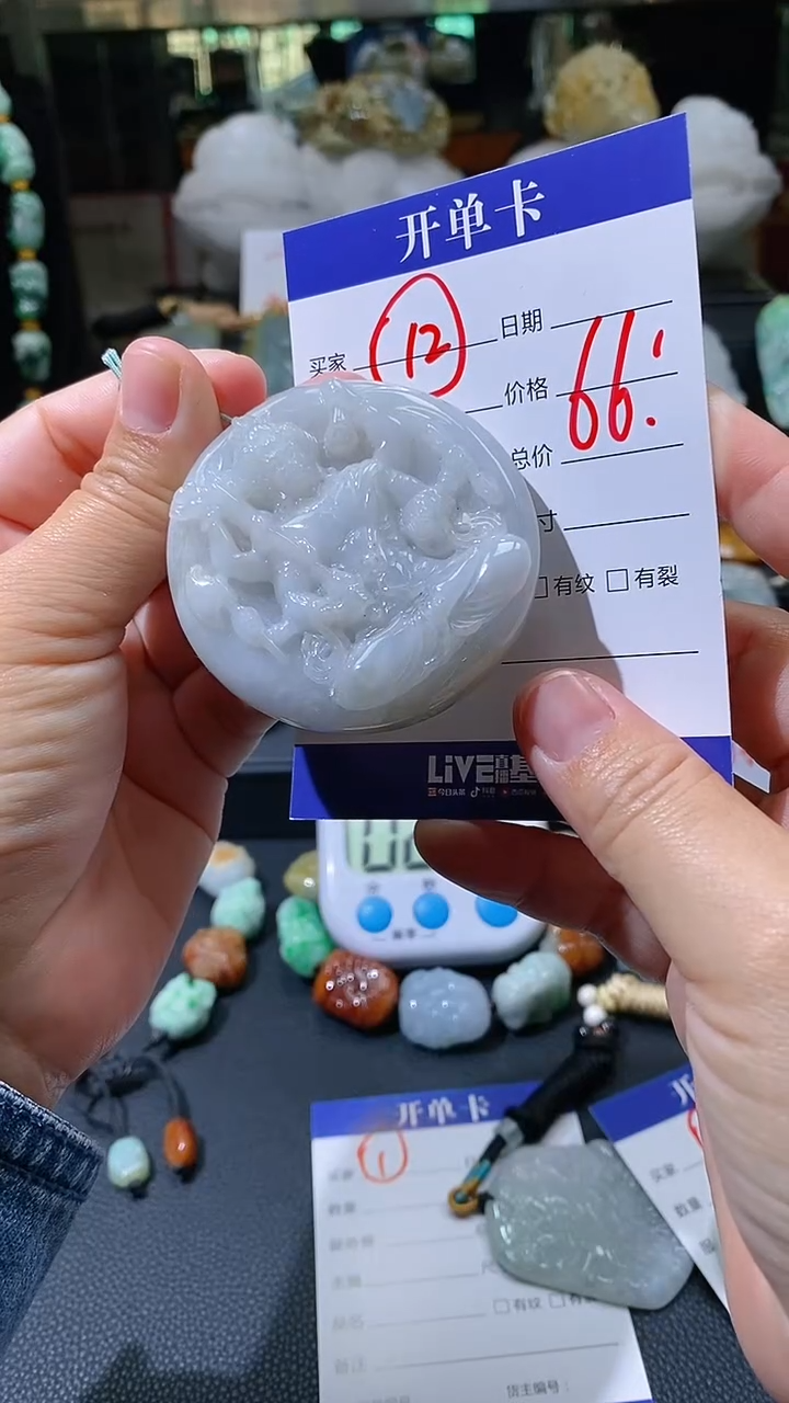 【闪购商品】翡翠颈饰未镶嵌挂件