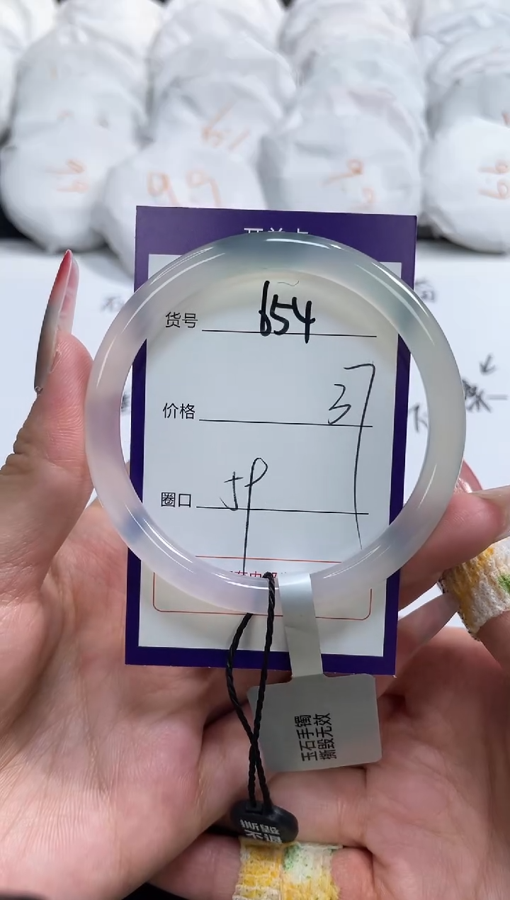 【闪购商品】玛瑙/玉髓手镯未镶嵌654