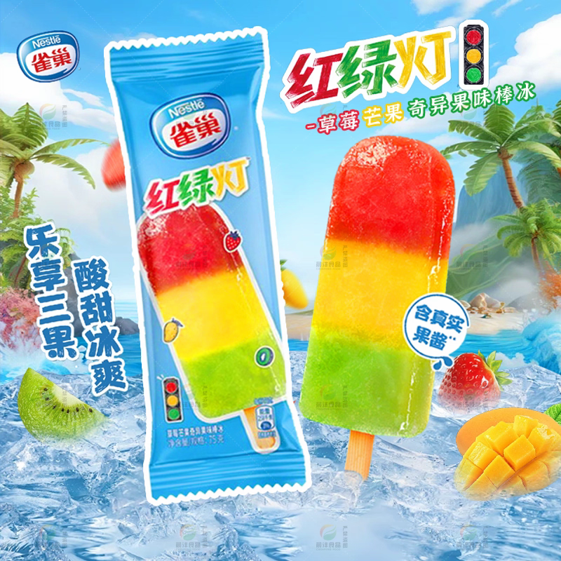雀巢红绿灯雪泥4支