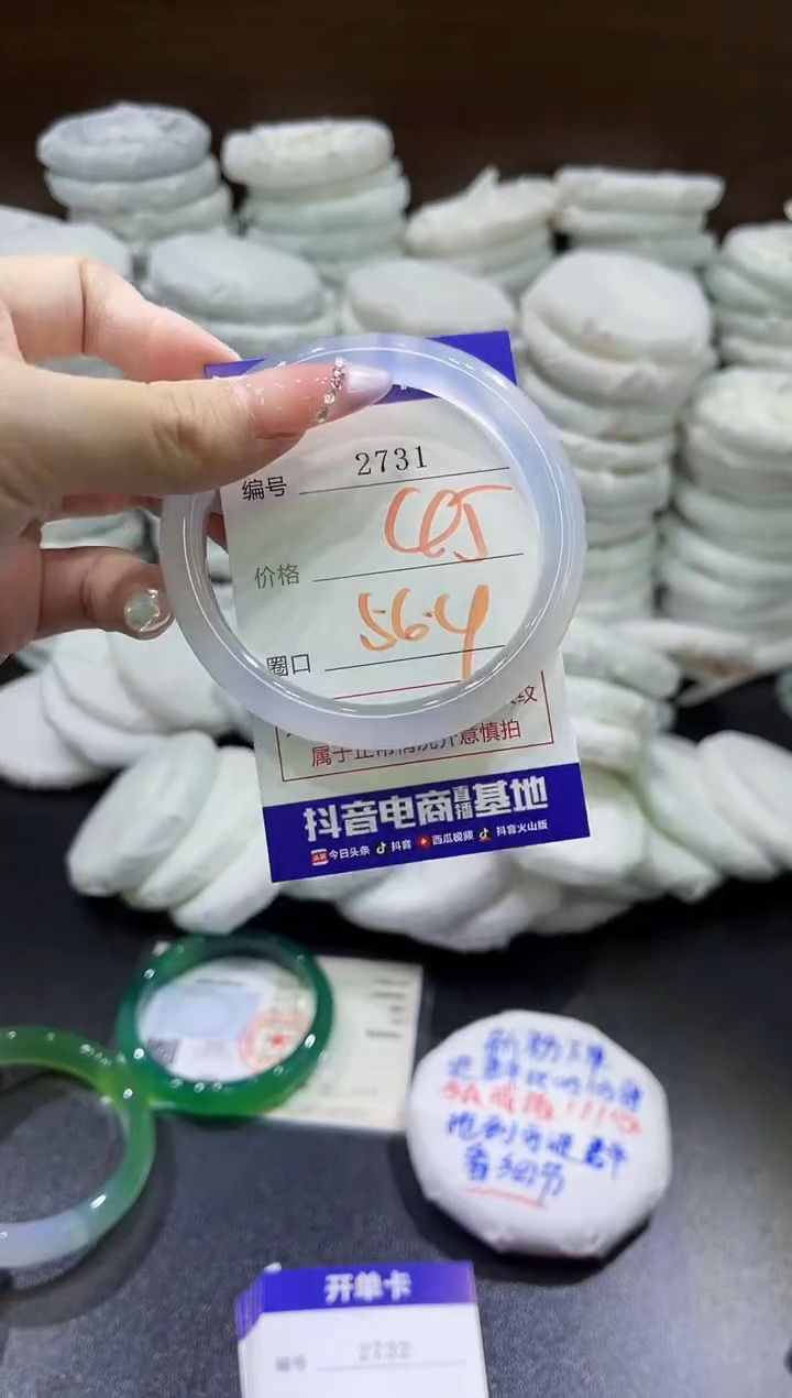 玛瑙/玉髓手镯未镶嵌2731