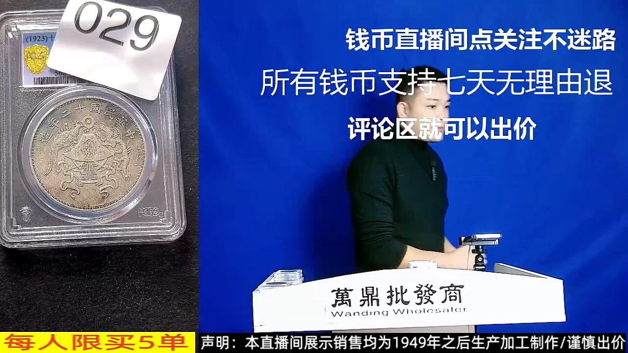 铜铁合金类杨龙封闭029