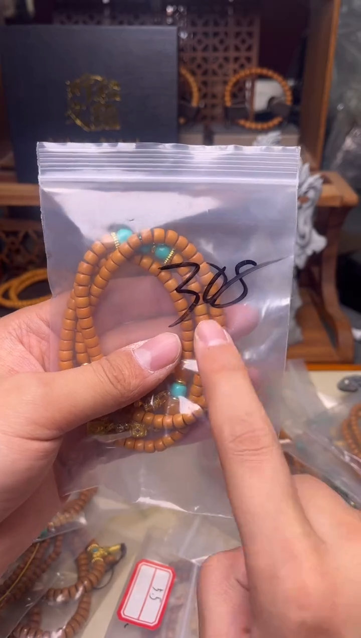 手串/手链橄榄核308