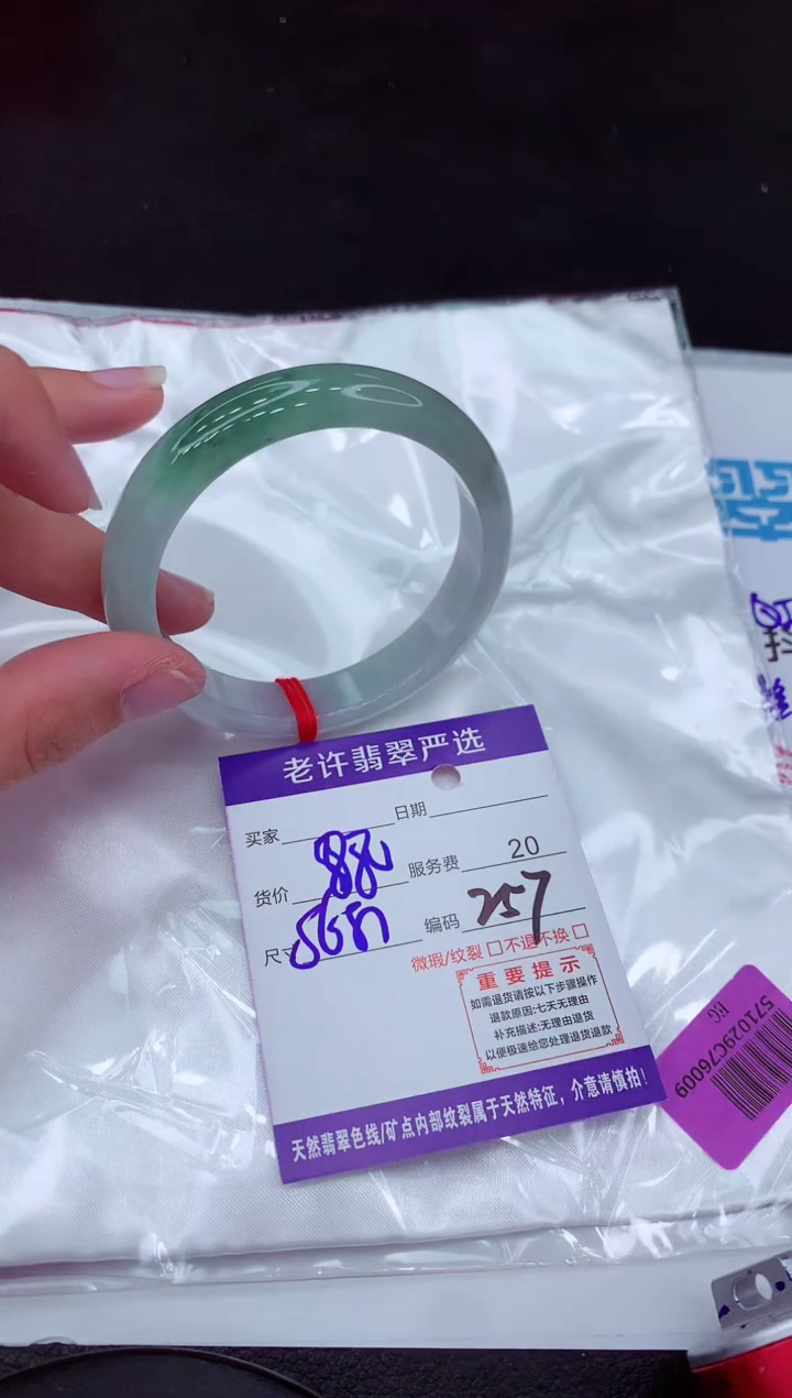 【闪购商品】翡翠手镯未镶嵌1111111111111111