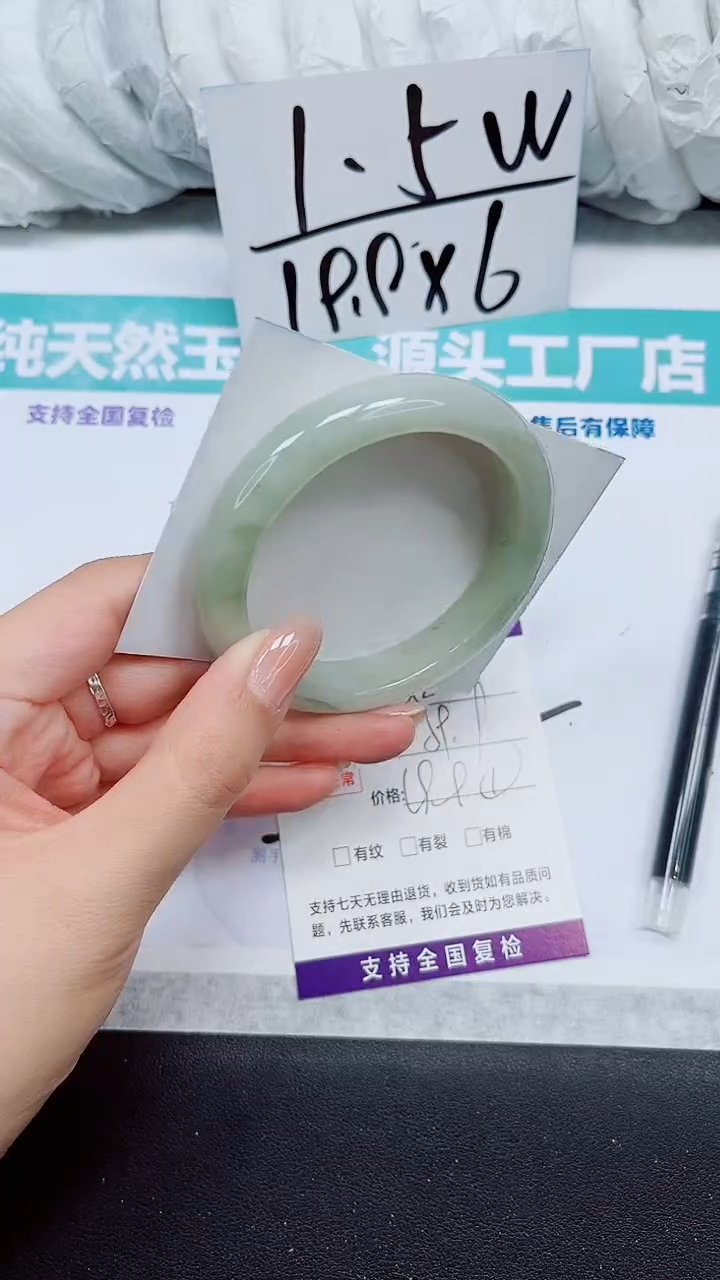 石英质玉未镶嵌手镯A318-59/60