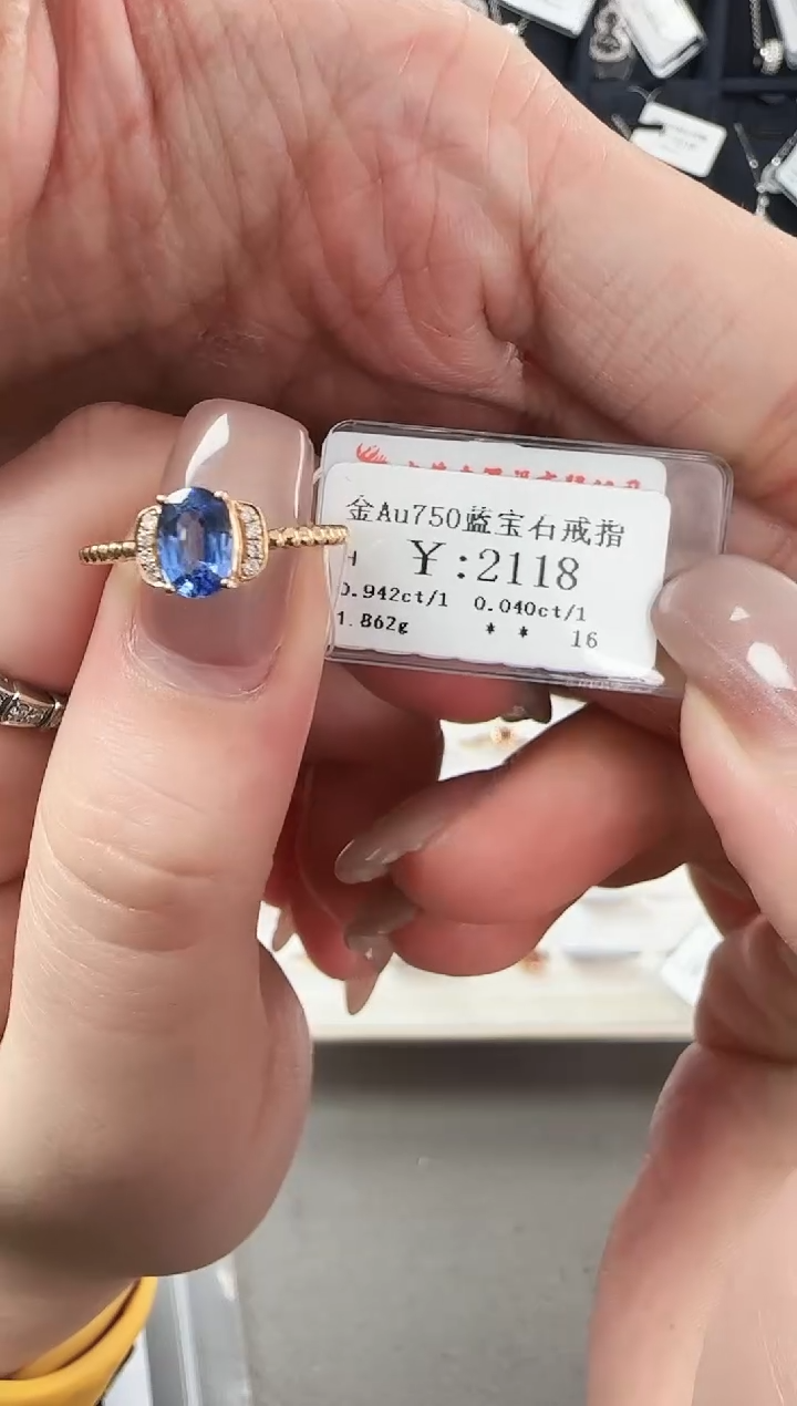 【闪购商品】蓝宝石戒指18K金镶嵌B2599908900567