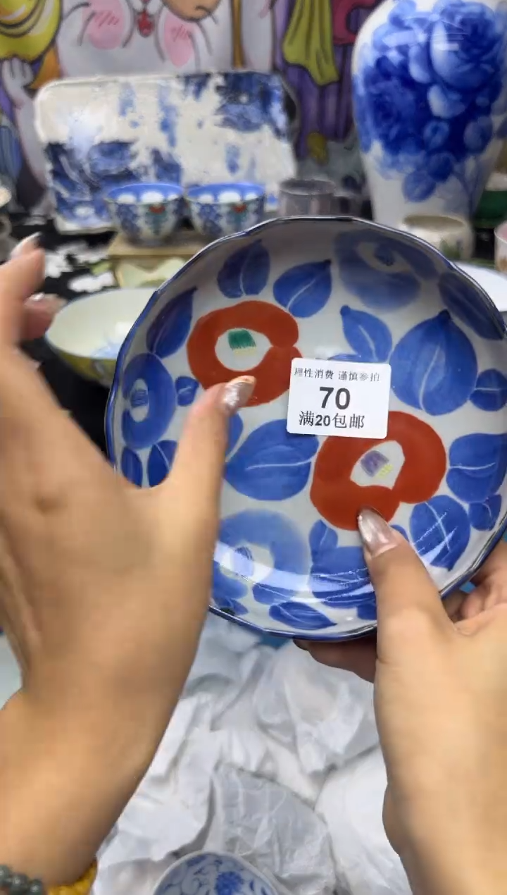 瓷片周**凉小太阳小小小太阳70