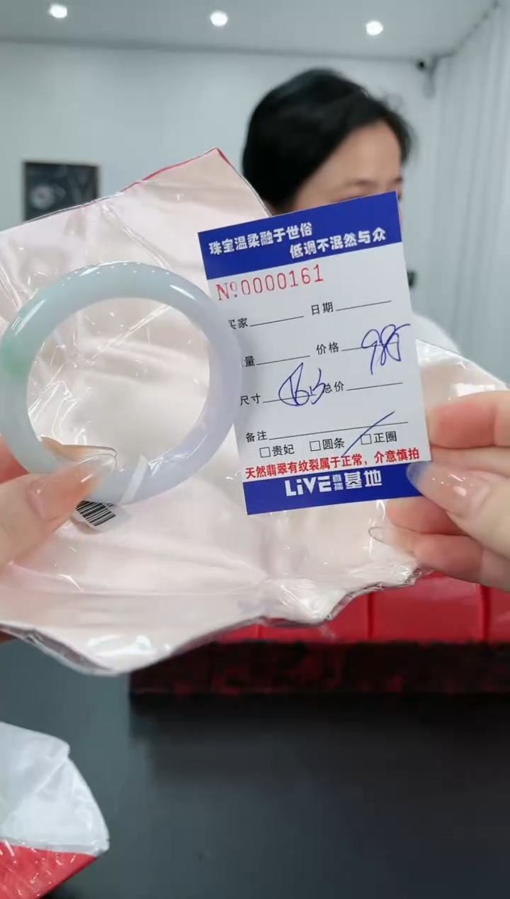 【闪购商品】翡翠手镯未镶嵌1天然缅甸A货翡翠