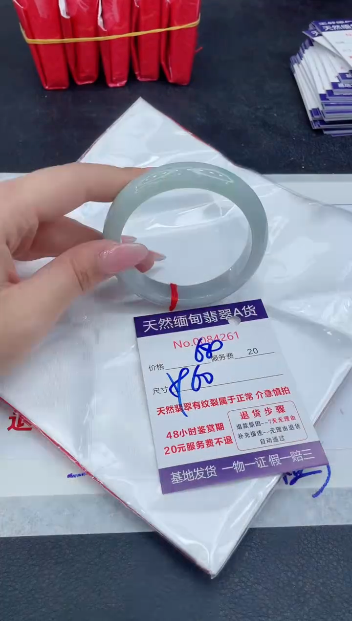 【闪购商品】翡翠手镯未镶嵌11111111111