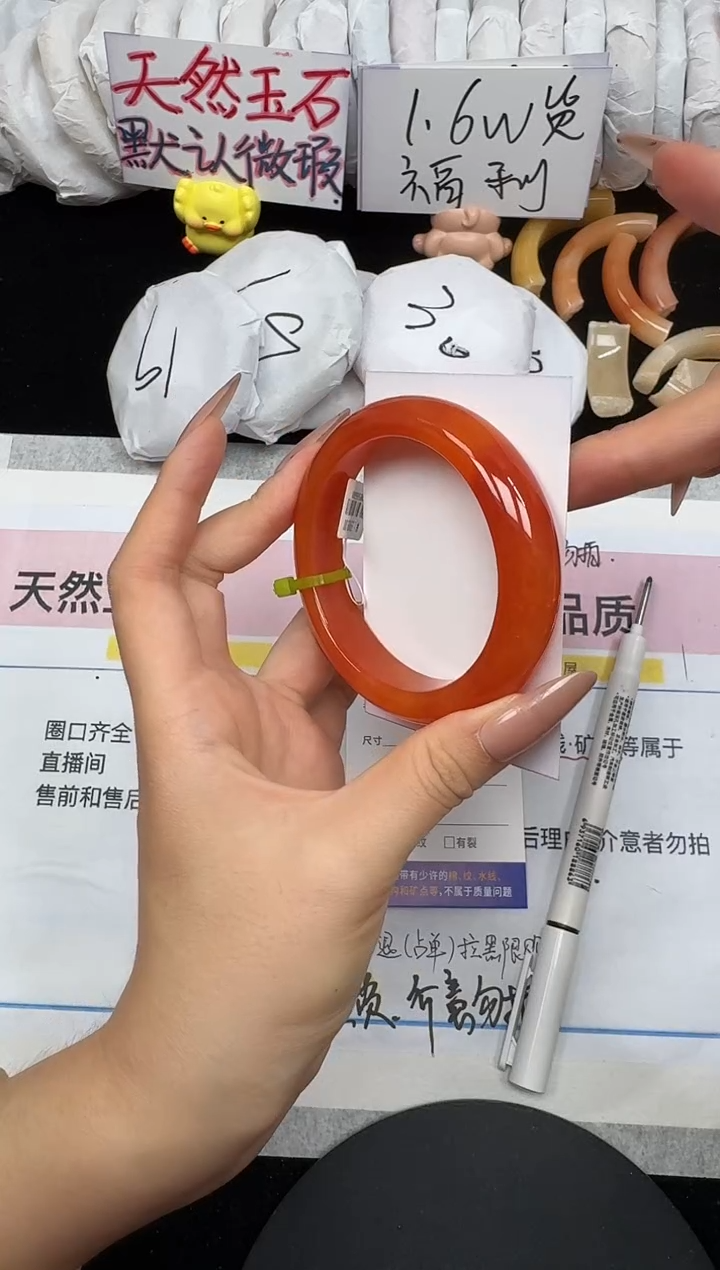 未镶嵌手镯石英质玉182/58.5