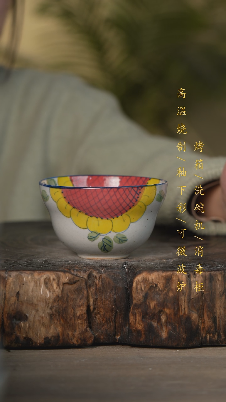 【闪购商品】瓷片景德镇高温釉下彩可微波烤箱洗碗机