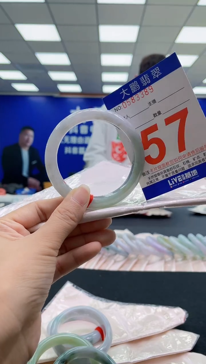未镶嵌手镯翡翠AAAAAAAAAA