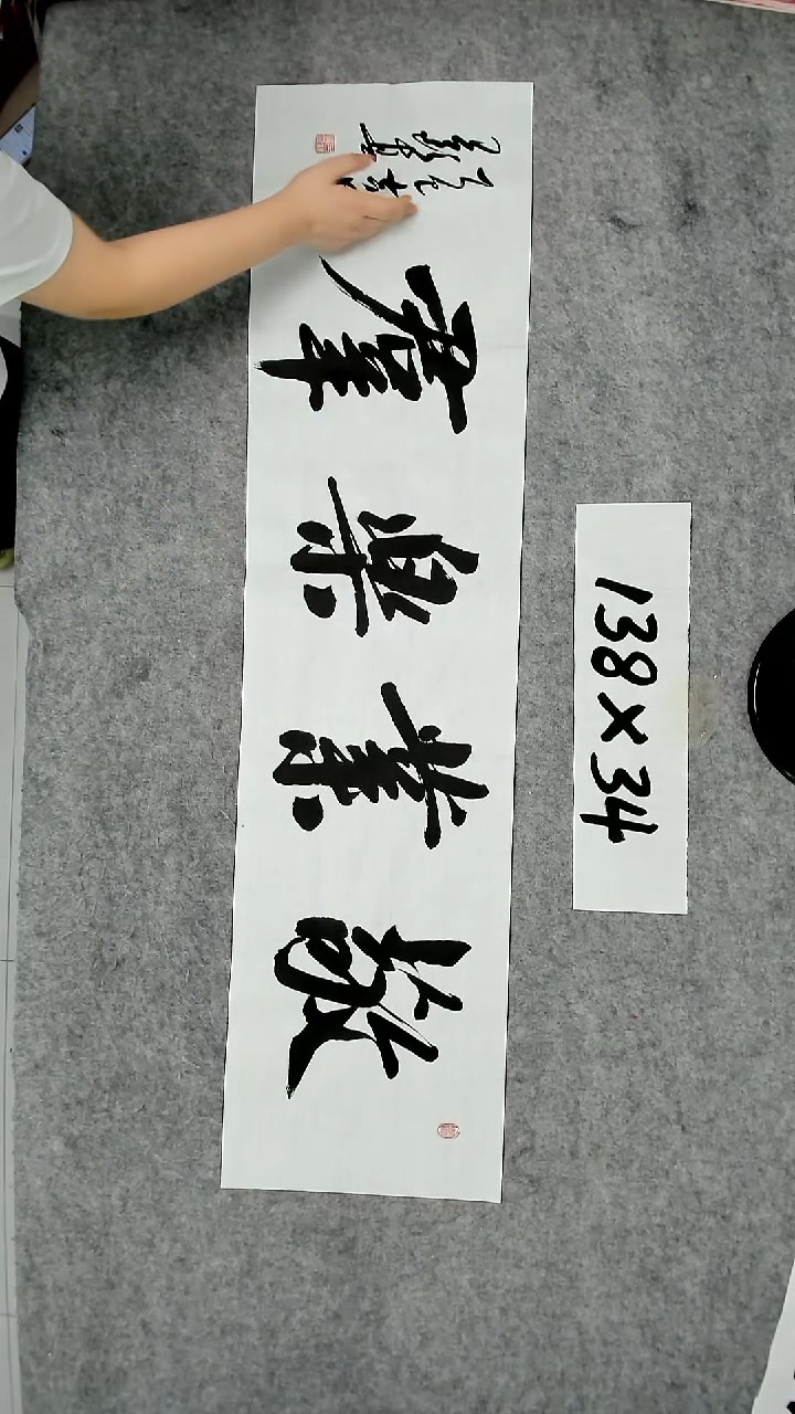 书法吕老师书法作品