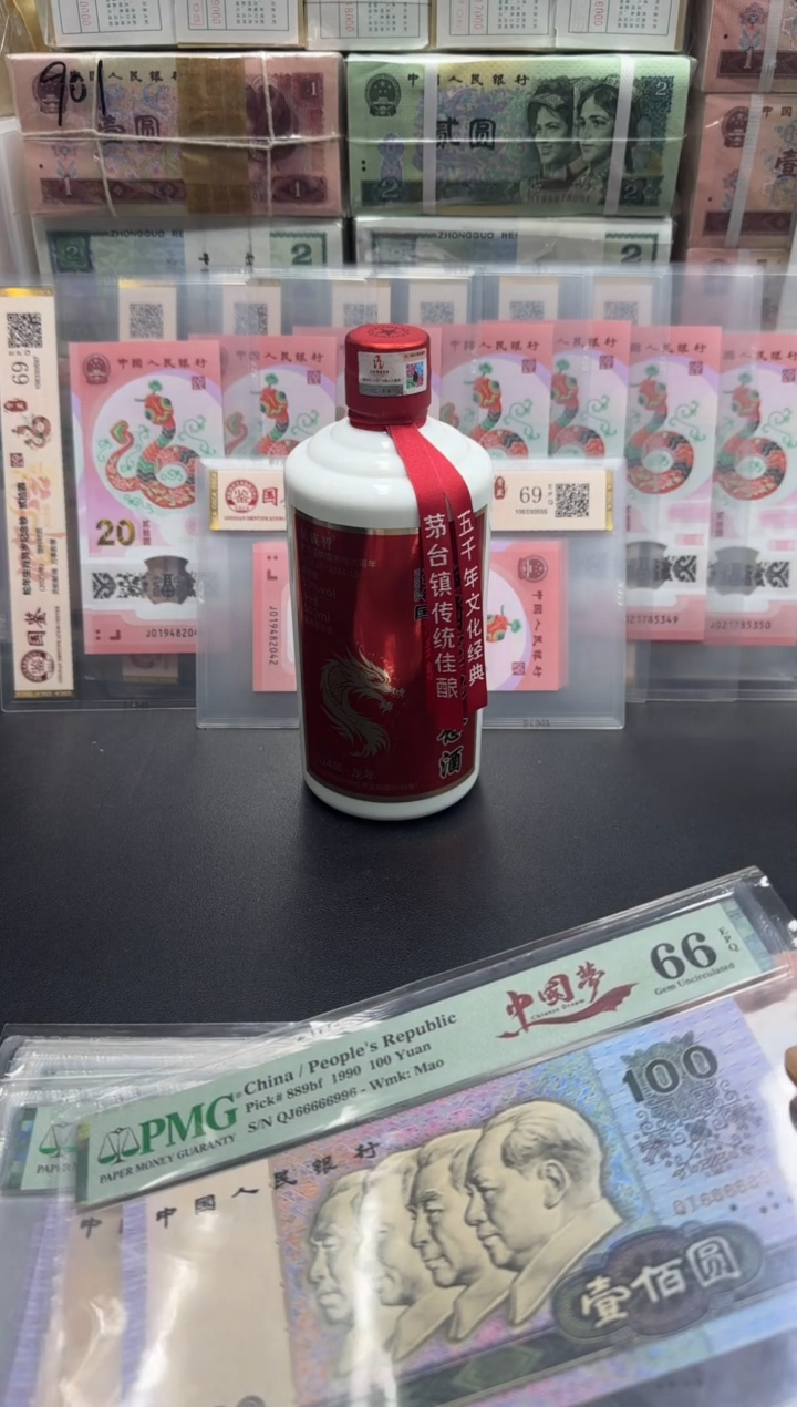 【闪购商品】中国梦老虎头66分 666 66 996