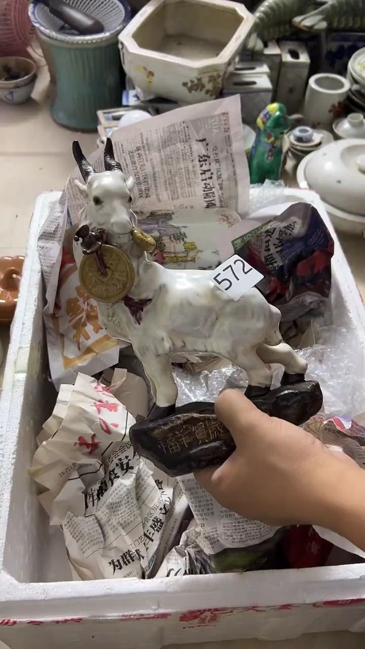 1有瑕疵的瓷器一单~~·