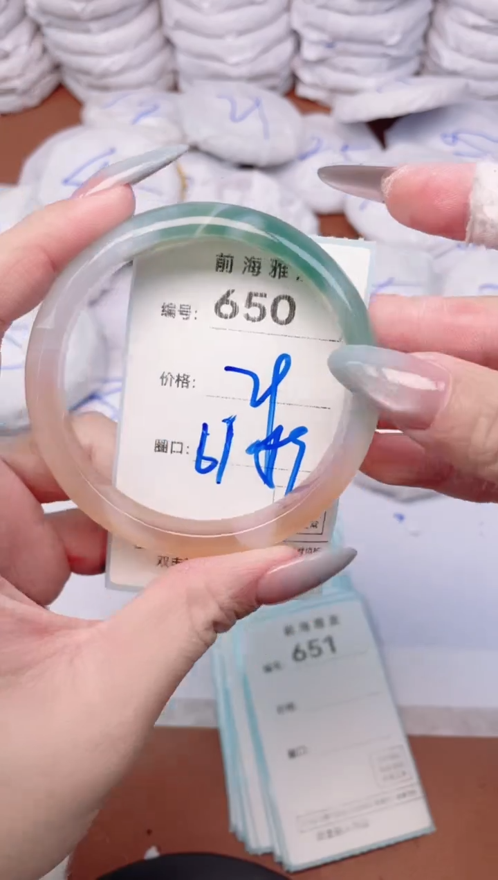 【闪购商品】玛瑙/玉髓手镯未镶嵌650