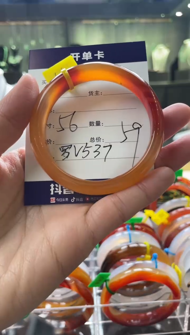 【闪购商品】玛瑙/玉髓手镯未镶嵌罗V537