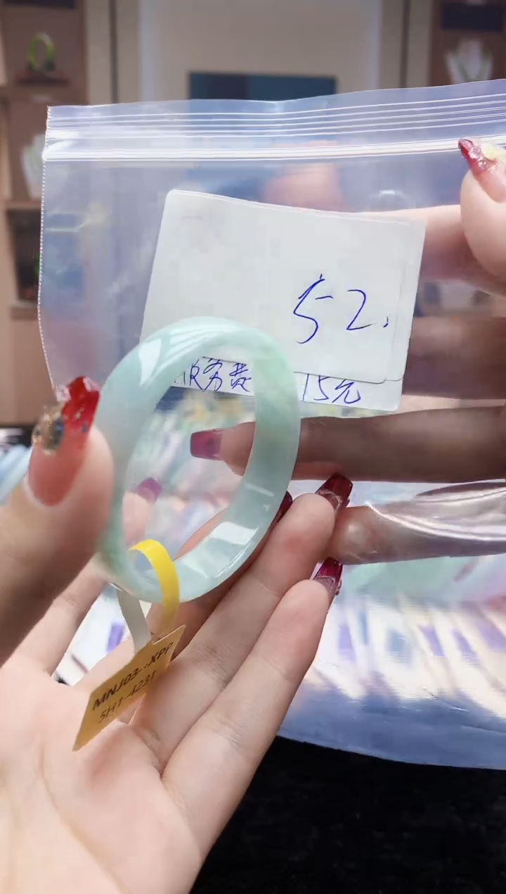 【闪购商品】翡翠手镯未镶嵌0246252399