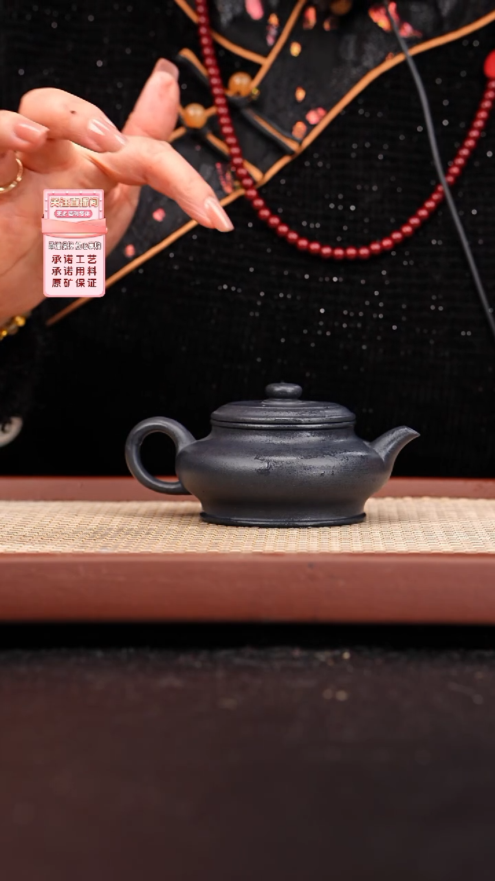 【闪购商品】紫砂茶壶底槽青虚扁130cc捂灰